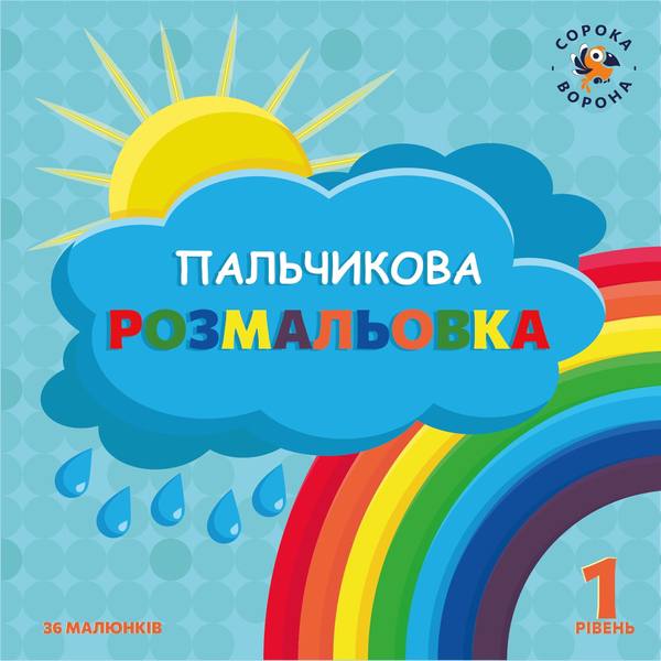Титульна сторінка